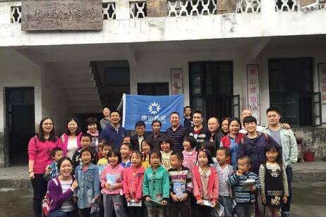 湘西助學(xué)，關(guān)愛山區(qū)留守兒童