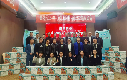 謀篇布局育先機，蓄勢待發(fā)開新局