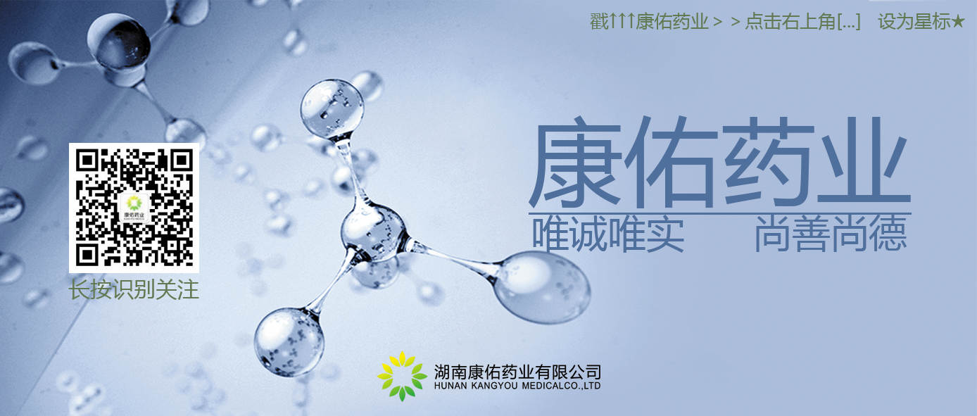 最新！醫(yī)保目錄調(diào)整，445個藥品通過形式審查